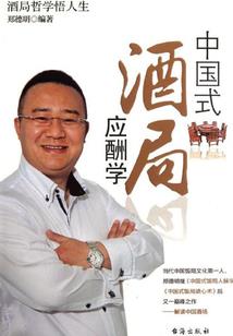 高武：我的食物盲盒