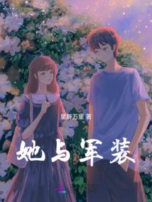 暗夜与曙光