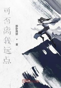 上仙别怕，我只是一个军火商！