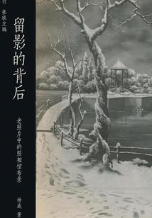 九州江湖弈
