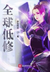 重生之逆袭影后记