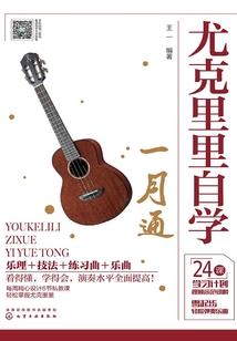 武尽极巅