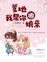 守护甜心几梦之恋