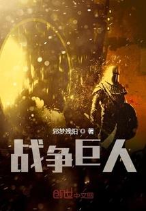 玉藏燕魂