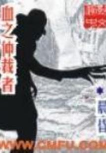 青春染指流年留下谁的伤悲