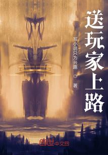 宣战天下