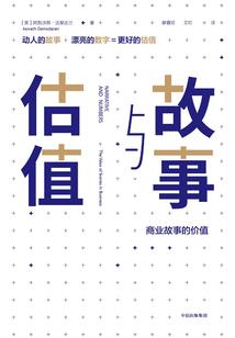 家旗再扬