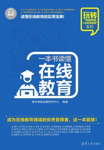 酌尽桃花妃倾城