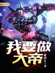 矿工笔记