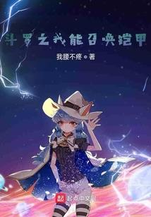 网游三国之辉煌霸业