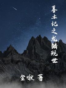 灵世洪荒