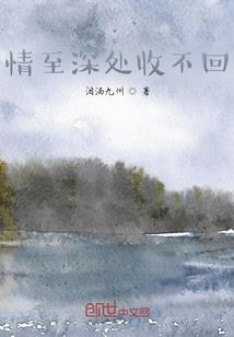 星辰论