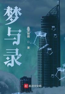 后弦