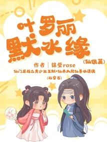 以爱为你加冕