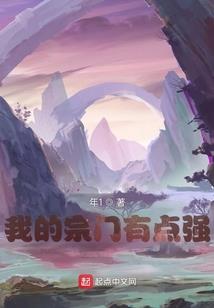 唯我念意纵横