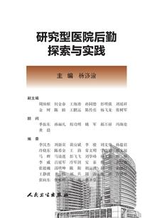 清心还在