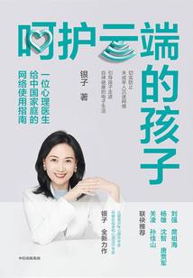 落芳华终归原位