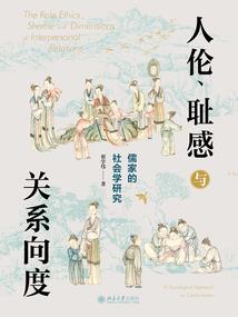 罗刹世界