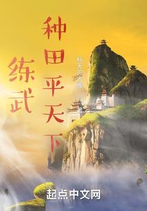 画爱为牢