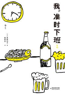 鬼域之无尽黑暗