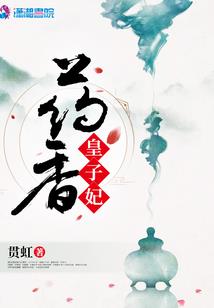 江城落半