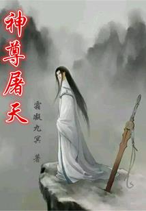 军校男神，撩不够