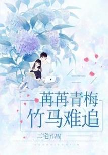 鬼王是我女友