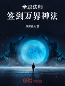 重生之暴躁小趴菜