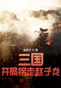伽罗蓝琪
