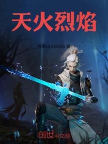 森之深