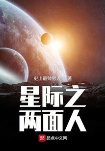 宇宙末世纪