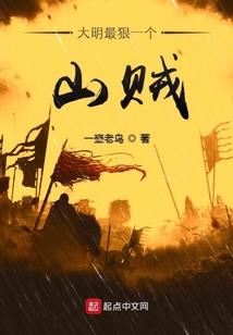 毁灭的序章
