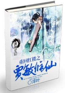 碧绿之瞳