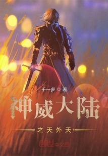超级逃亡