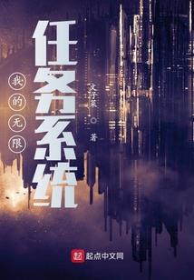 撼世仙王