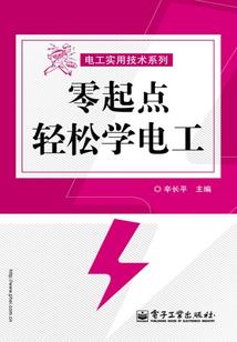 元素之使
