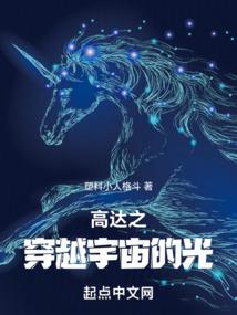 异界仙雕之极品鸟人