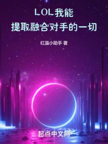 穿越之魔武双全