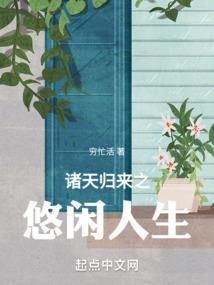 我主沉浮之苍穹殿