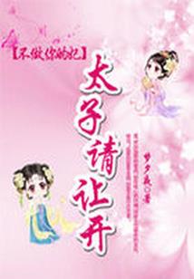 邪恶之终极