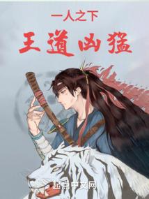 男主不是个好东西