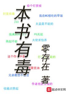 影子大街下的墓穴