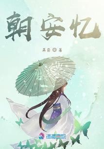 对不起我还想爱你