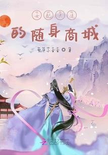 拿什么拯救你，我的亲情