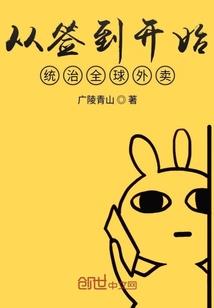 霸绝天下引领风云