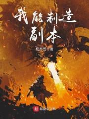 零之计划