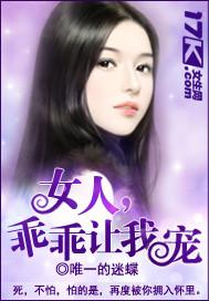 温惋如玉