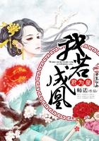 娇妻作妖