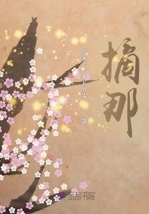 乡村真实鬼忆录