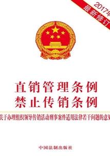 魂斗天澜